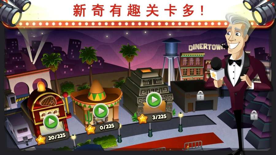 美女餐厅app_美女餐厅appapp下载_美女餐厅app电脑版下载