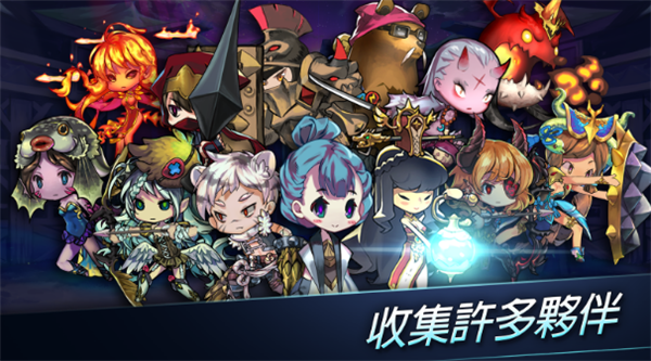 地牢之王游戏ios版下载