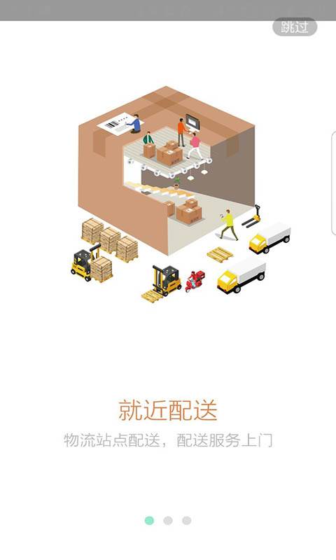 新商云下载_新商云下载积分版_新商云下载电脑版下载