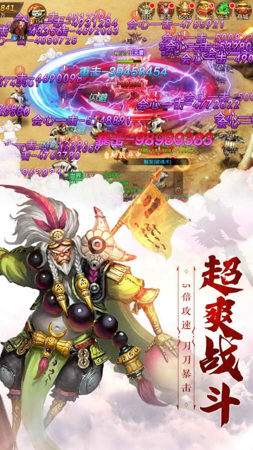 仙魔尘缘app_仙魔尘缘安卓版app_仙魔尘缘 1.1.3手机版免费app