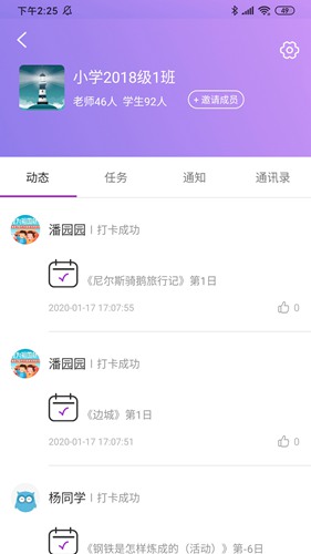 清大悦读app下载_清大悦读app下载安卓版下载_清大悦读app下载官方版