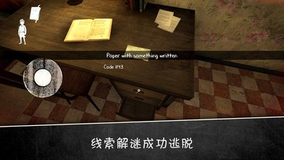 邪恶修女2红包版-邪恶修女2升级版下载 v0.9.5