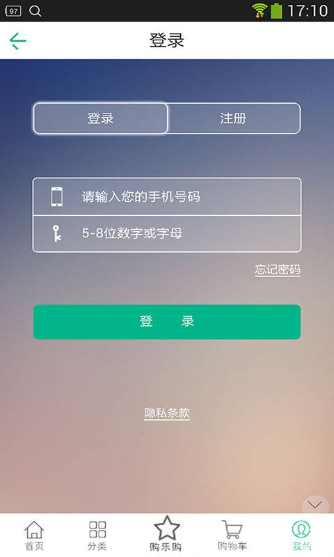 好优多购物中心app_好优多购物中心app中文版下载_好优多购物中心app官方正版