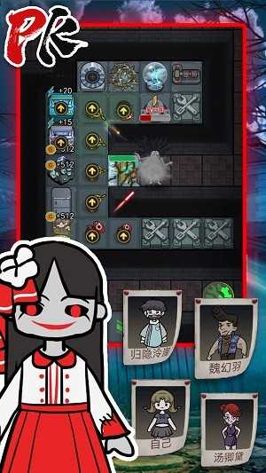 幽灵宿舍拯救计划无广告下载-幽灵宿舍拯救计划无广告无限金币下载