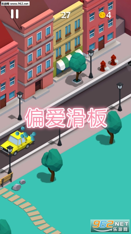 偏爱滑板安卓版