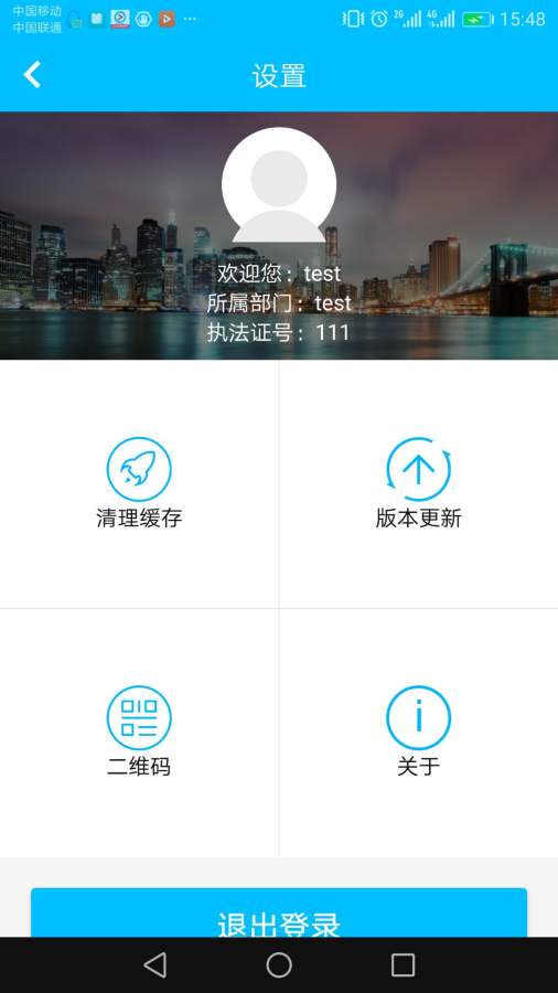 洛羊城管下载_洛羊城管下载破解版下载_洛羊城管下载官网下载手机版
