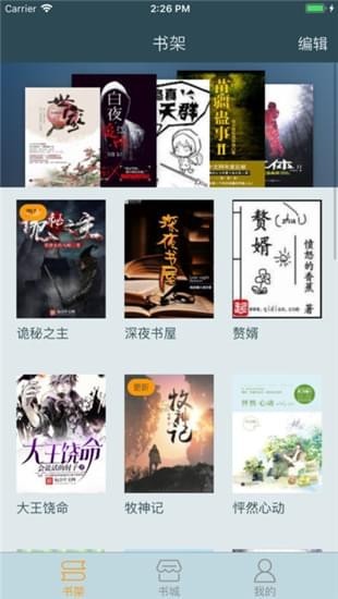 阑珊阅读