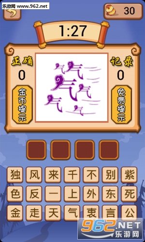 学霸猜成语赚钱领红包_学霸猜成语赚钱领红包破解版下载_学霸猜成语赚钱领红包中文版下载