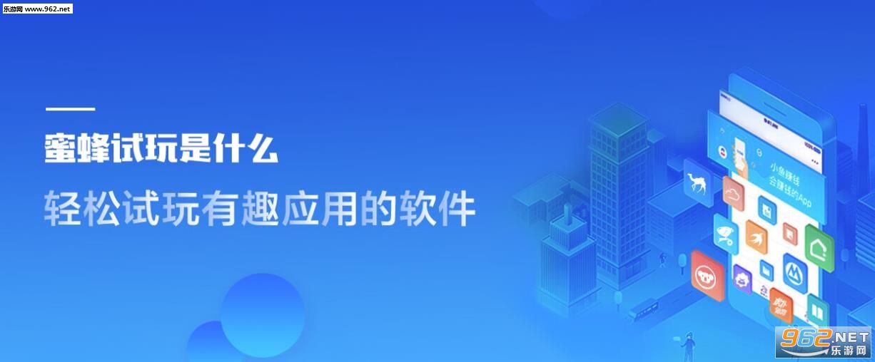 蜂蜜兼职线上兼职赚钱安卓版_蜂蜜兼职线上兼职赚钱安卓版app下载