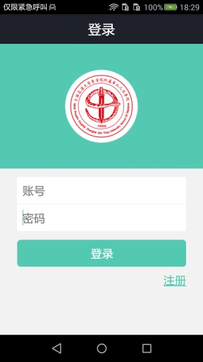 心血管疾病app_心血管疾病app中文版下载_心血管疾病app安卓手机版免费下载
