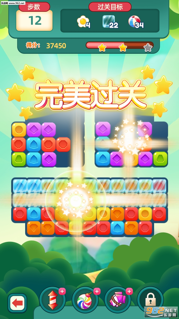 疯狂消宝石游戏下载_疯狂消宝石游戏下载电脑版下载_疯狂消宝石游戏下载积分版