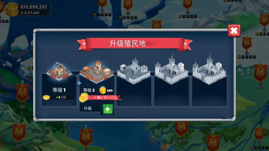 战士的游戏app_战士的游戏安卓版app_战士的游戏 1.0.2手机版免费app