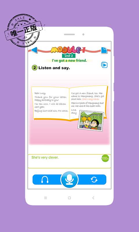 掌上新标准app_掌上新标准app破解版下载_掌上新标准app中文版