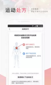 术康app下载_术康app下载安卓版下载_术康app下载官方正版