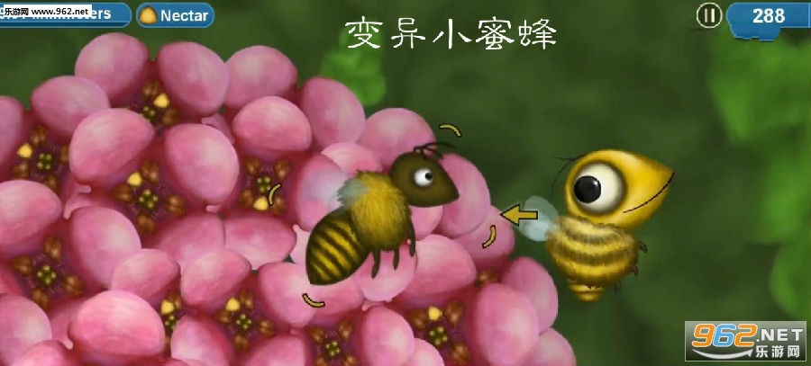 美味星球变异小蜜蜂(Tasty Planet 4)