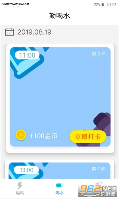 走走乐走路赚钱软件下载_走走乐走路赚钱软件下载官方正版_走走乐走路赚钱软件下载官方正版