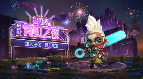 金铲铲之战2.24更新到几点？2月24日停服更新维护公告[多图]图片1