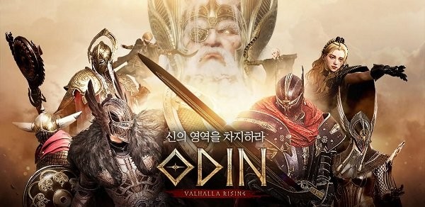 奥丁神叛手机app官方下载_奥丁神叛手机版下载v1.0.15 手机版