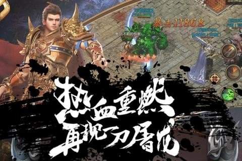 皇城霸业传奇