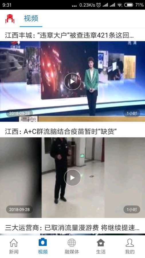 玉山之窗下载_玉山之窗下载app下载_玉山之窗下载手机游戏下载