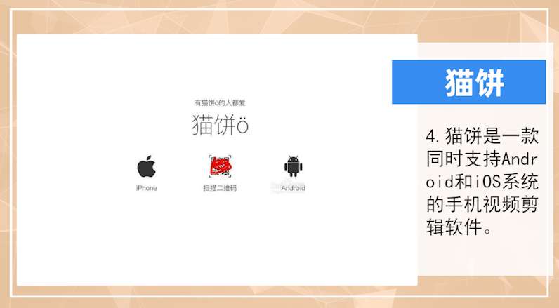 视频剪辑软件哪个好？视频剪辑软件推荐[多图]图片5