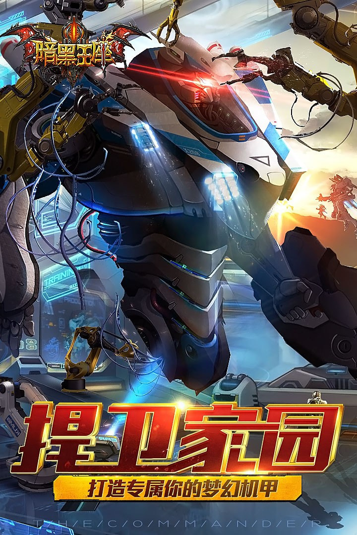 暗黑王座官方版-暗黑王座app下载下载 v1.0.2