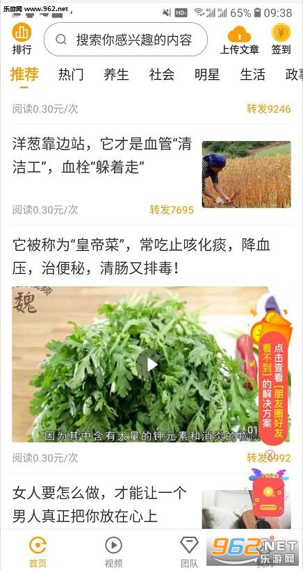 旋风涨安卓软件官方正式版_旋风涨安卓软件官方正式版电脑版下载_旋风涨安卓软件官方正式版中文版下载