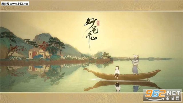 绘真妙笔千山官方版