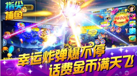 指尖抓鱼游戏官方免费下载-指尖抓鱼游戏下载v1.0.4.1.1 安卓版