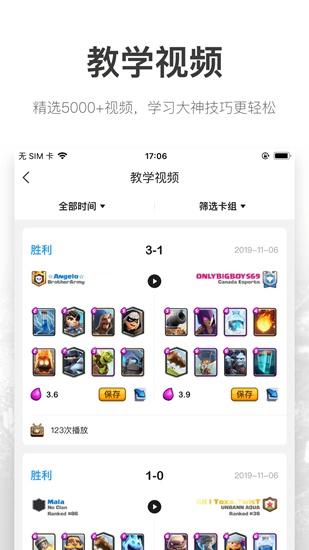 v竞技app下载_v竞技app下载手机版_v竞技app下载app下载