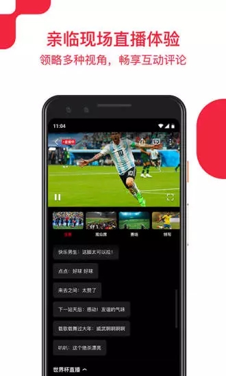 央视频app下载_央视频app下载官方正版_央视频app下载ios版下载