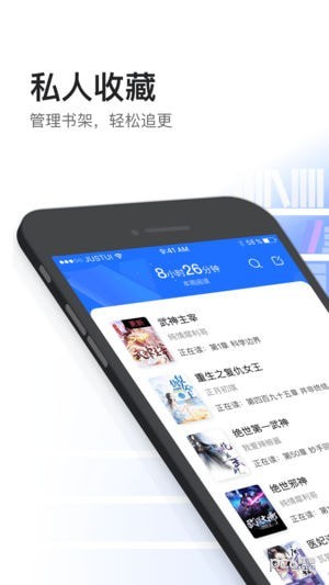 泡泡读书ios
