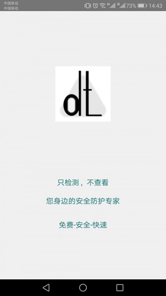 九气DT小听下载_九气DT小听下载安卓手机版免费下载_九气DT小听下载积分版