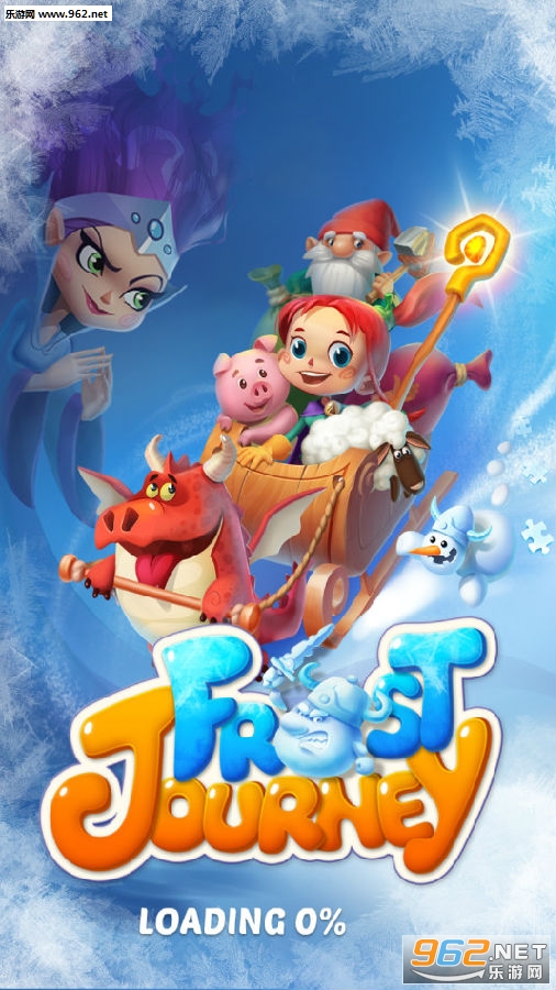 霜冻之旅破解版