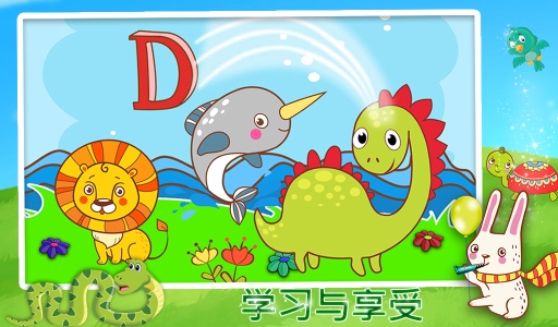 ABC教学卡片幼儿app_ABC教学卡片幼儿app破解版下载_ABC教学卡片幼儿appios版下载