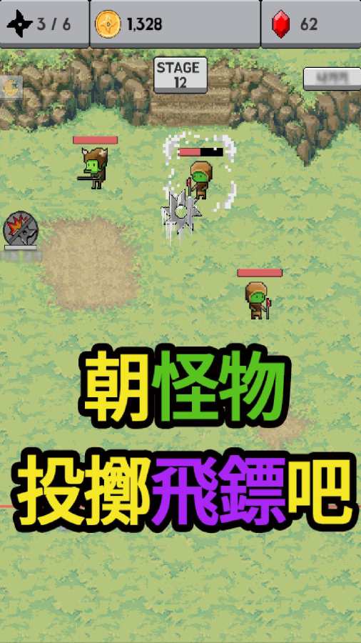 XX：长大吧飞镖app_XX：长大吧飞镖app破解版下载_XX：长大吧飞镖app官方版