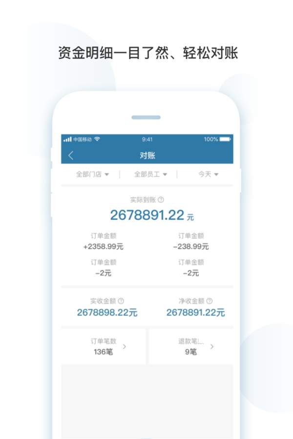 全易付下载_全易付下载app下载_全易付下载app下载