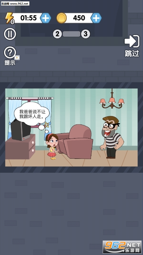 救救小妹妹红包版_救救小妹妹红包版安卓版下载_救救小妹妹红包版手机版