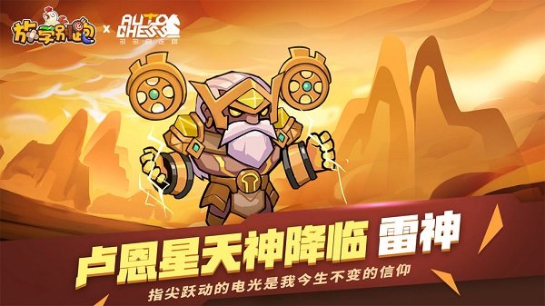 放学别跑游戏下载_放学别跑官方正版下载v2.6.4 手机APP版