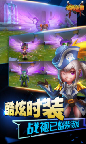 部落争霸手机app免费下载_部落争霸官方版下载v9.9.0 手机版