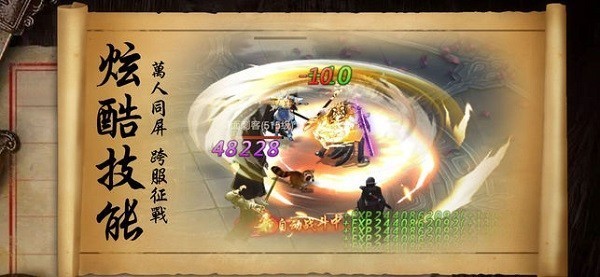 天书蝶梦IOS版
