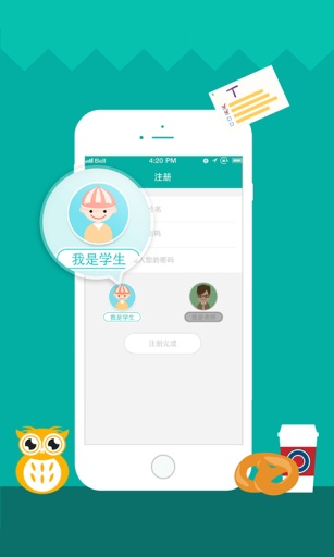 in智app_in智appapp下载_in智app破解版下载