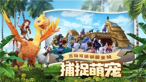 创造与魔法小灰灰下载_创造与魔法小灰灰手机app下载v1.0.0300