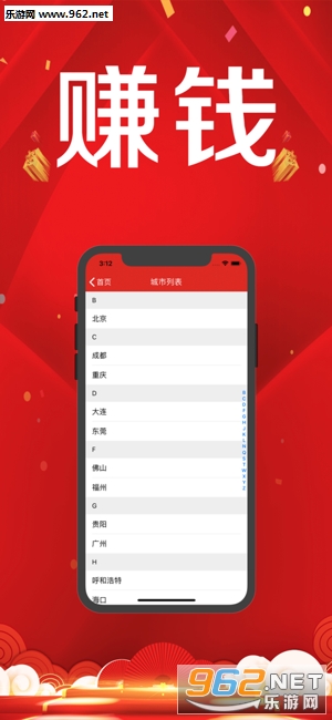 优倍兼职赚钱平台_优倍兼职赚钱平台安卓版_优倍兼职赚钱平台下载