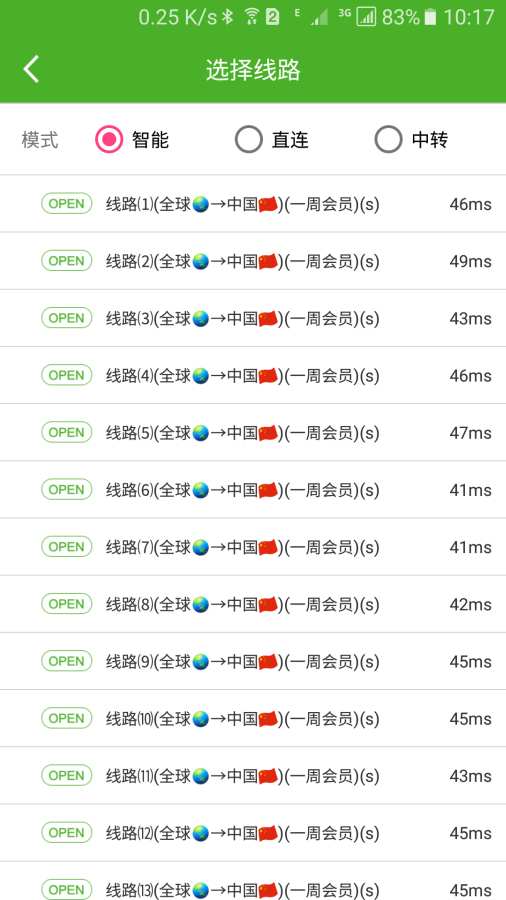 解锁通下载_解锁通下载中文版下载_解锁通下载攻略