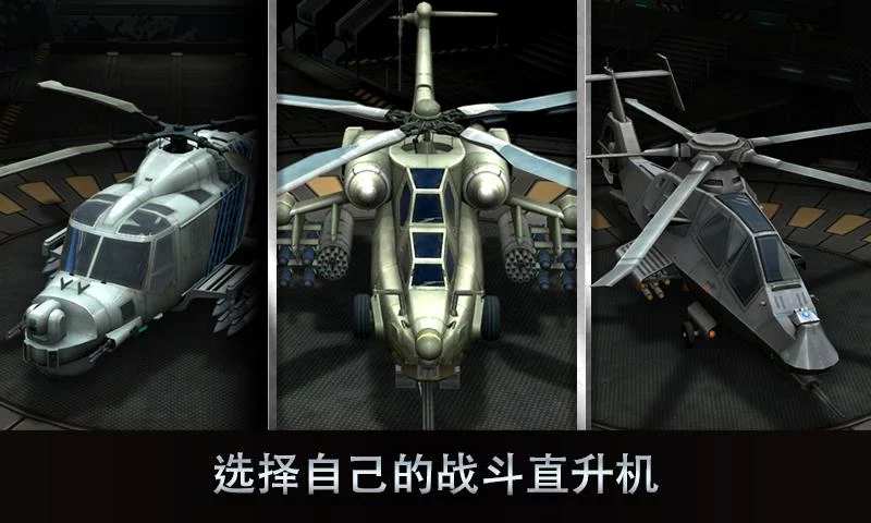 王牌中队app_王牌中队app最新官方版 V1.0.8.2下载 _王牌中队app最新版下载