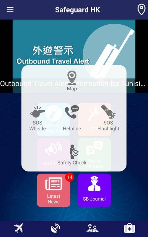 保安一站通app_保安一站通app安卓版下载_保安一站通app官方版