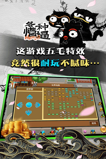 魔与道官方app下载_魔与道APPapp下载v4.07.36 手机手机版