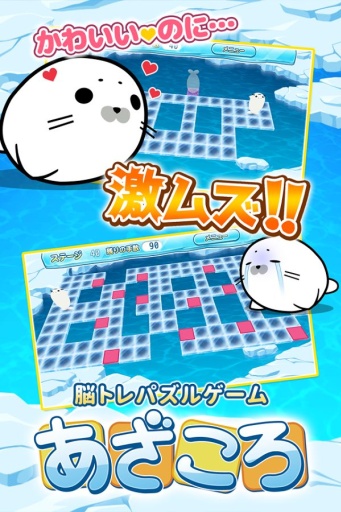 回转海豹app_回转海豹app手机游戏下载_回转海豹app中文版下载