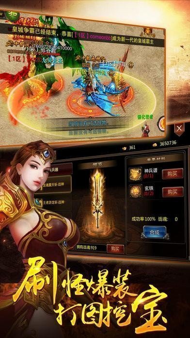 lp仿传奇单机版自创2手机app下载_lp仿传奇单机版自创2手机appv2.0